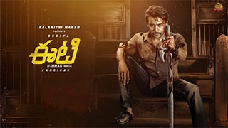 ET Evariki Thalavanchadu